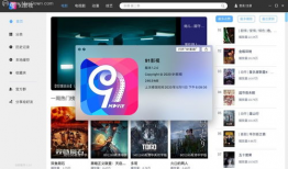 91看电视直播apk官网下载,畅享海量直播资源，尽在掌握