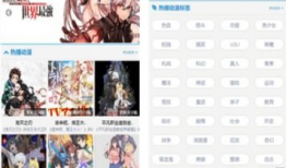 看动漫软件,探索热门看动漫软件的精彩瞬间